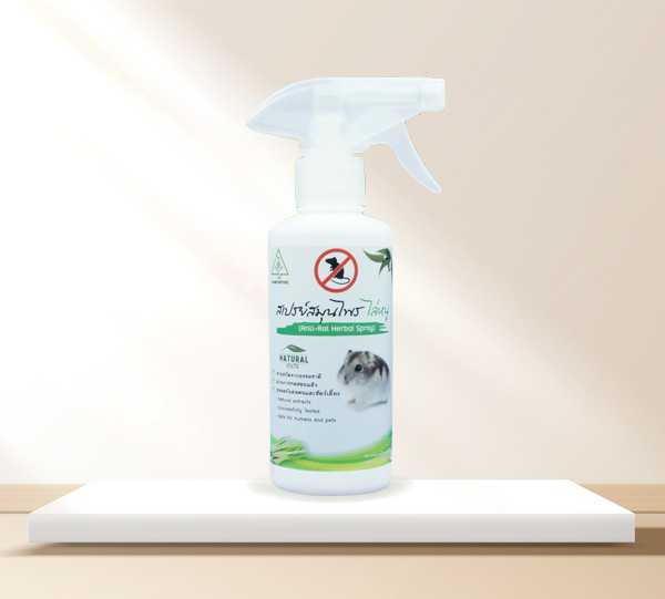 SAMUNPINE สเปรย์ไล่หนู ป้องกันหนู