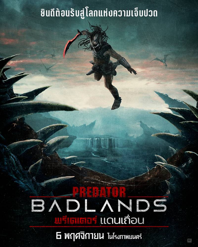 โปสเตอร์ Predator Badlands พรีเดเตอร์ แดนเถื่อน หนัง Predator 6