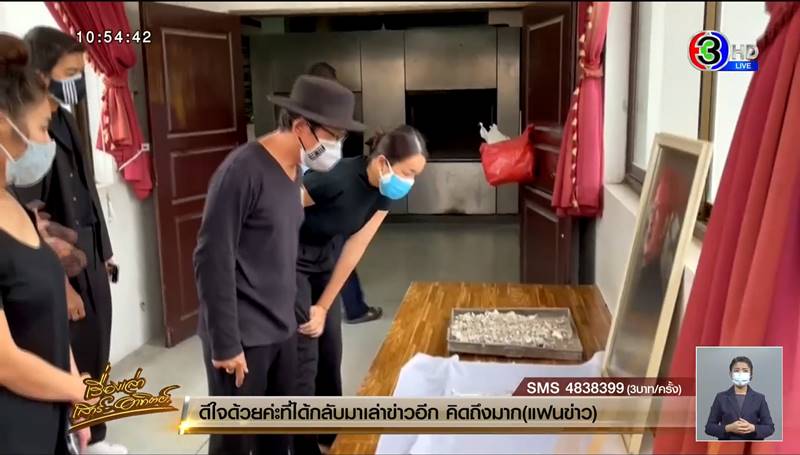 น้าค่อม ชวนชื่น