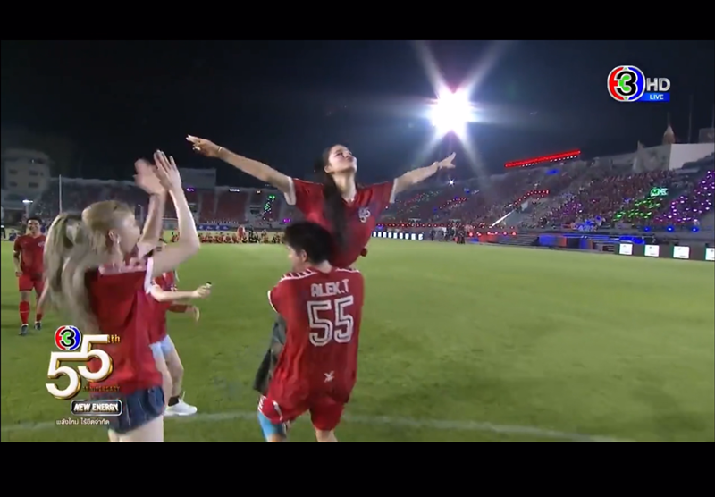 งานบอลช่อง 3