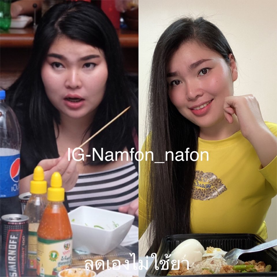 ลดน้ำหนัก