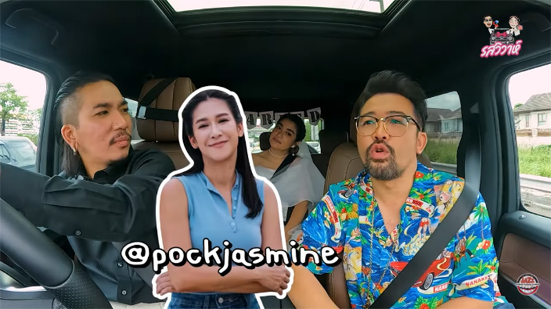 น้าเน็ก