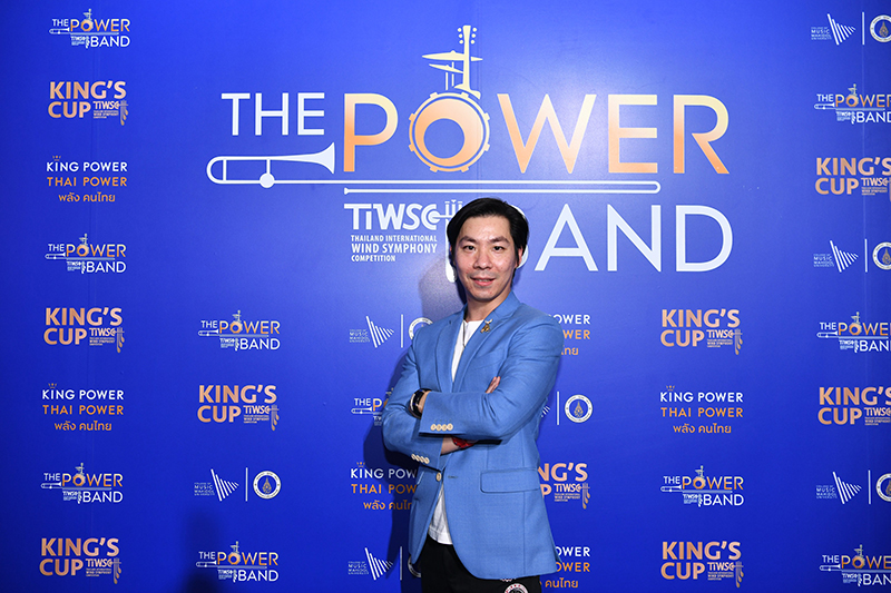 THE POWER BAND