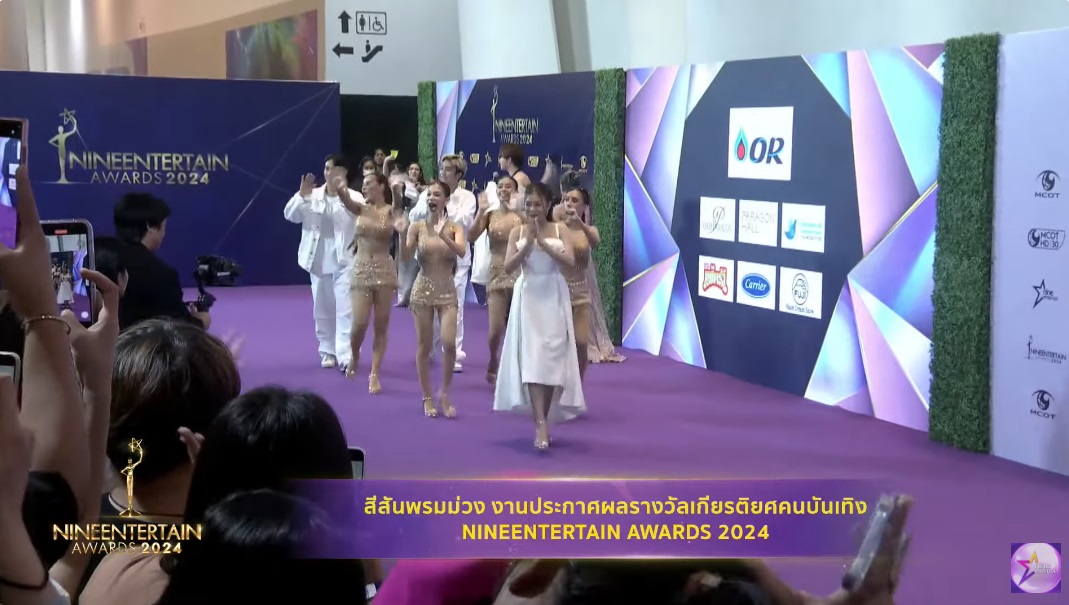 ลำไย ไหทองคำ 