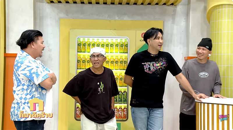 เหน่ง เหม่งจ๋าย