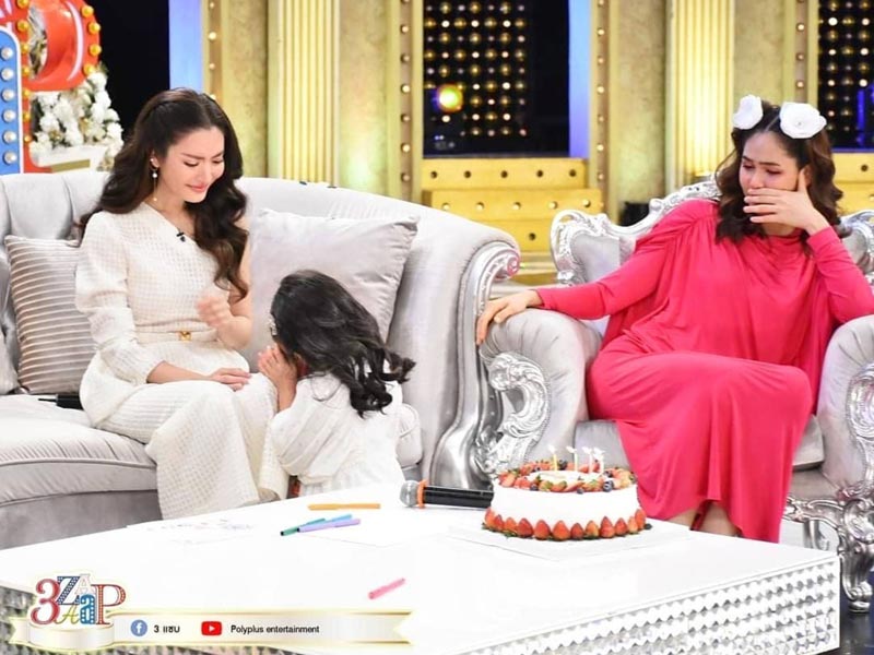 แอฟ น้องปีใหม่