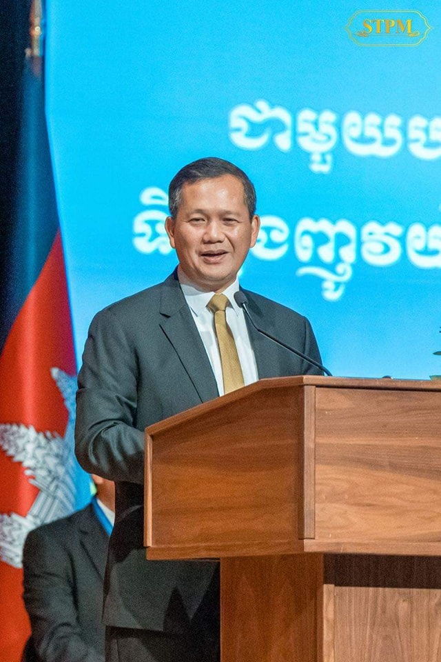 ฮุน มาเนต ผู้นำกัมพูชา ลูกชายสมเด็จฮุนเซ็น