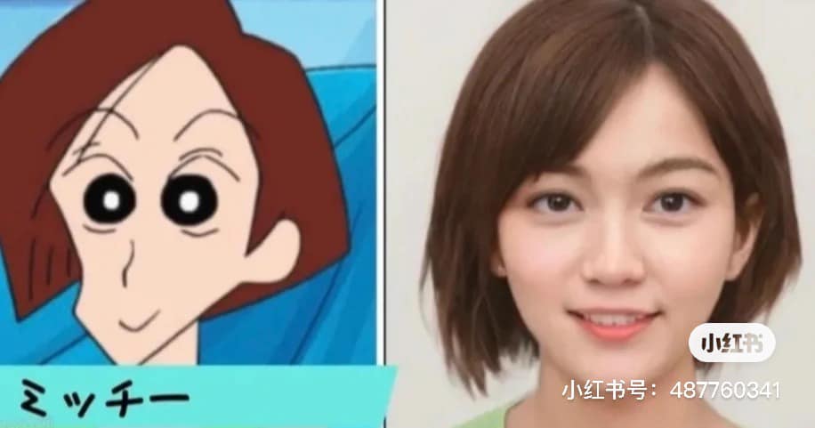 ชินจังจอมแก่น