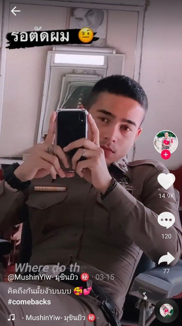 ยิว ฉัตรมงคล