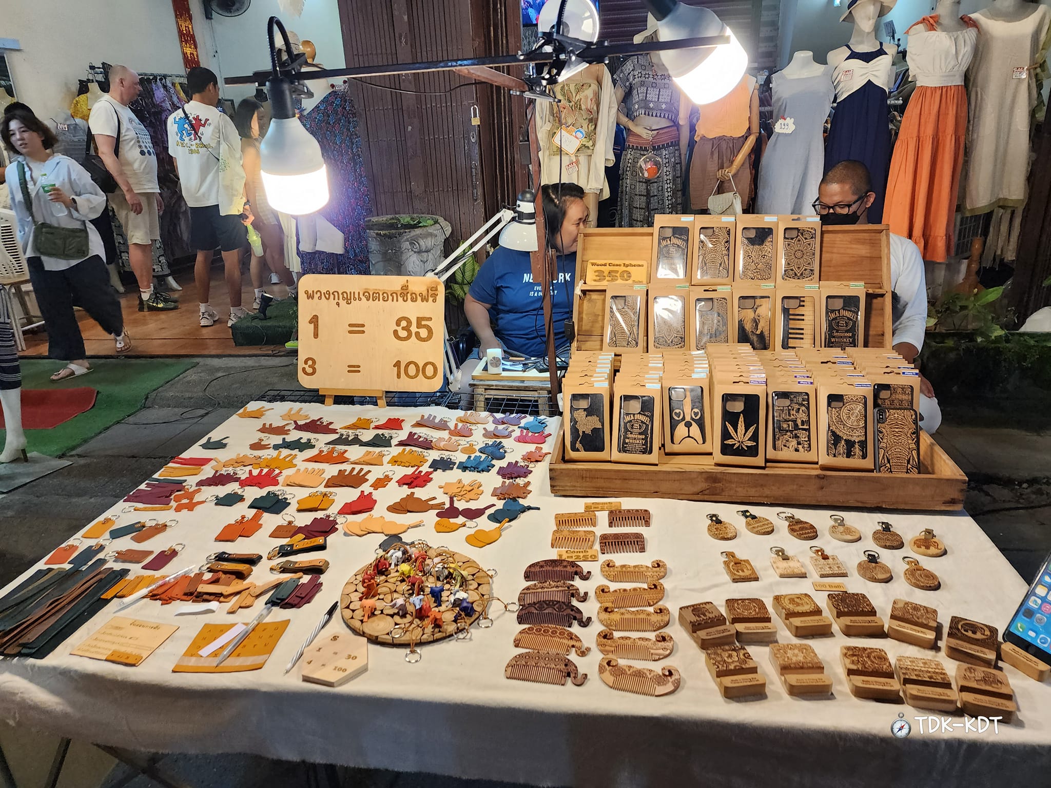 ถนนคนเดินวัวลาย