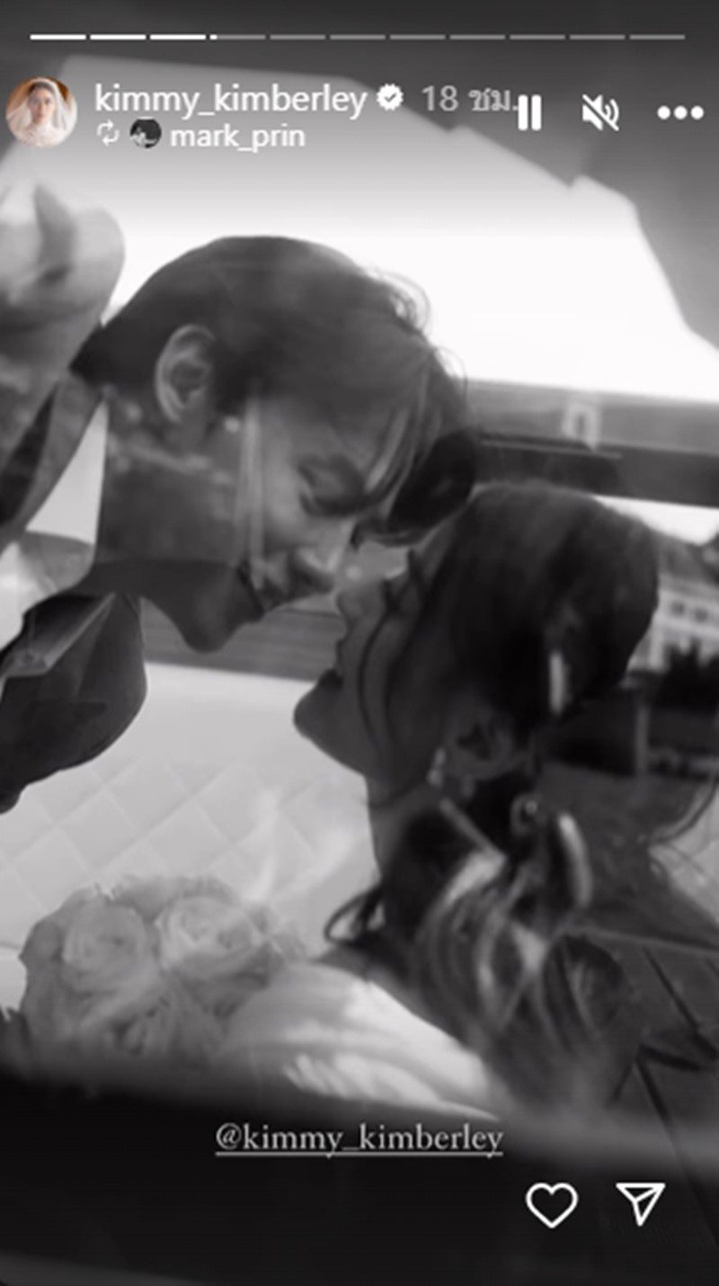 หมาก คิม