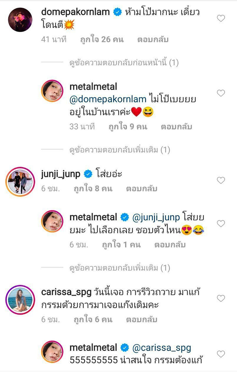 เมทัล สุขขาว