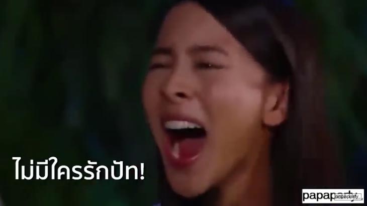 The Face สยาม