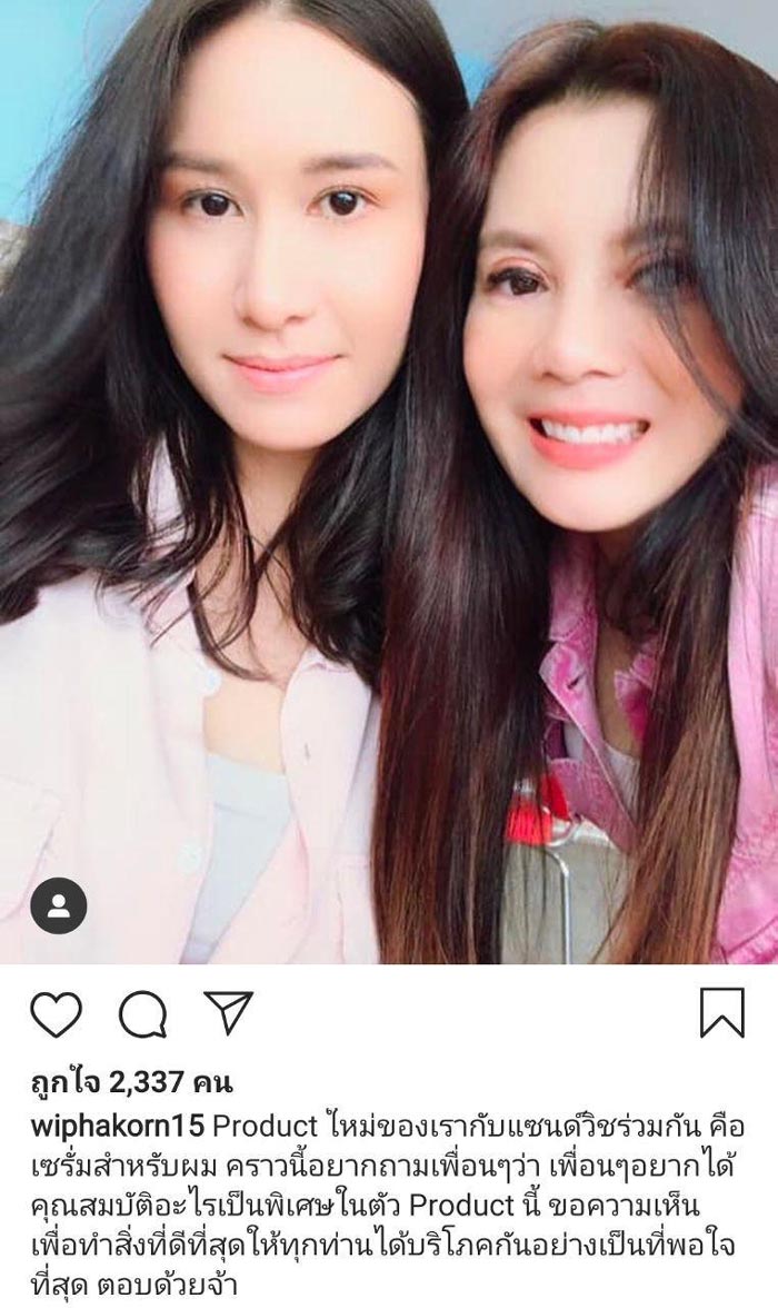 กานต์ แซนวิช