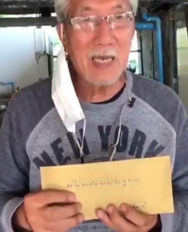 อาต้อ ไกรสีห์ แก้ววิมล