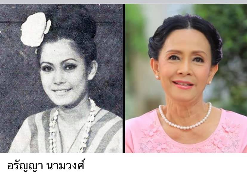 ดาวค้างฟ้าของเมืองไทย