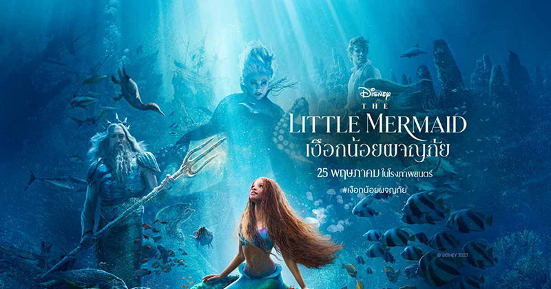 เกร็ดหนัง  