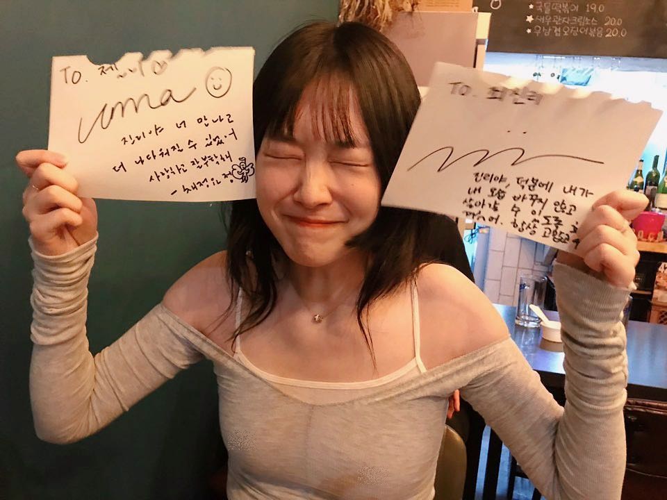 ซอลลี่