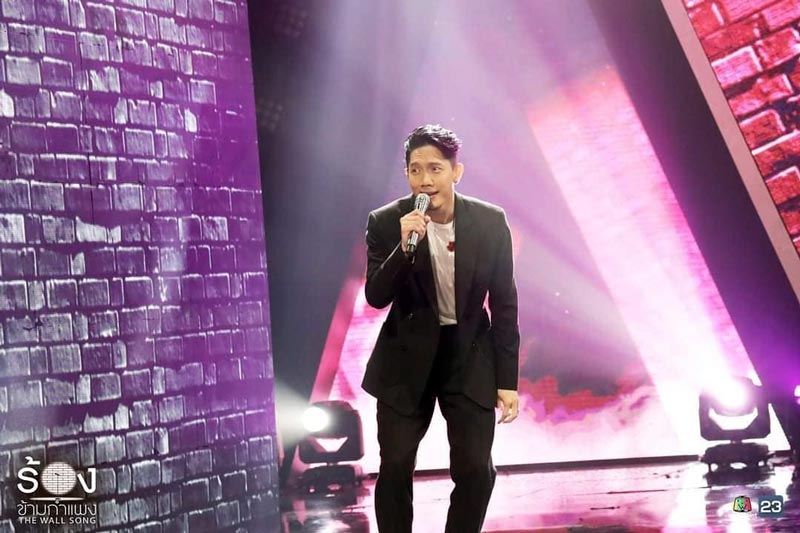 The Wall Song ร้องข้ามกำแพง