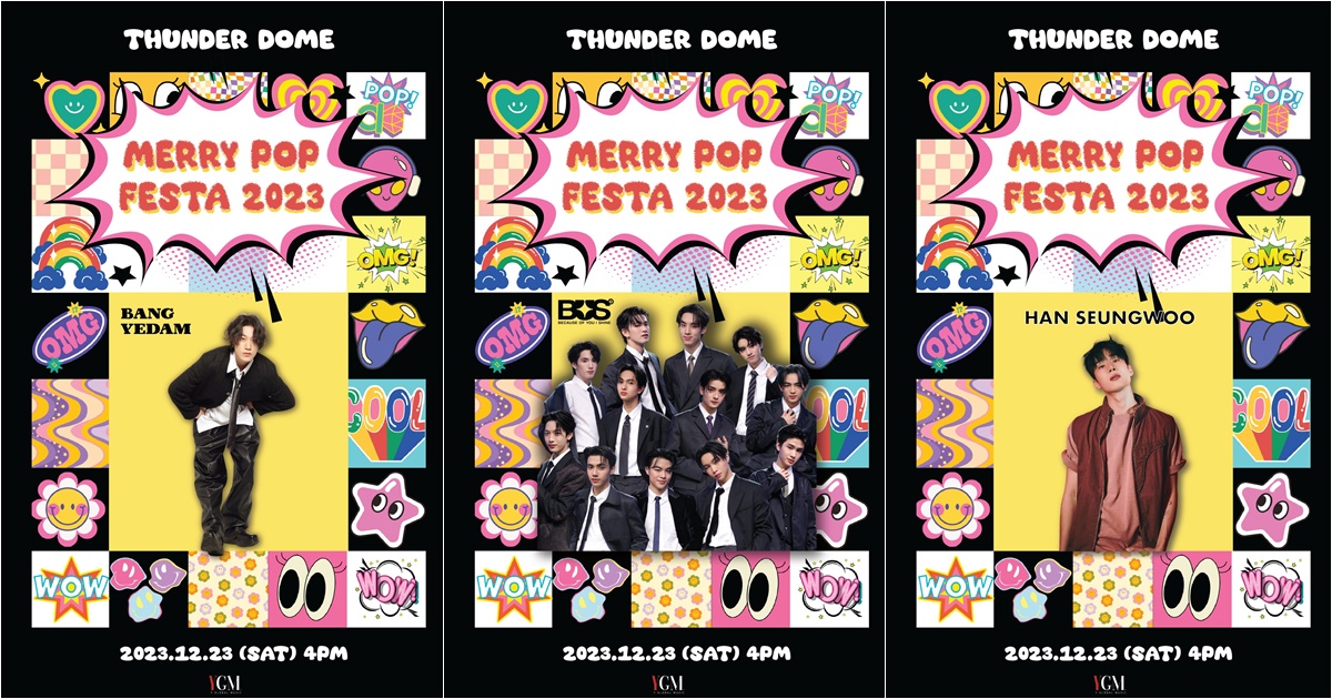 MERRY POP FESTA 2023 คอนเสิร์ต ไทยและเกาหลี