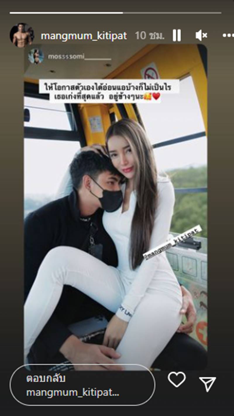 แมงมุม กิติพัฒน์