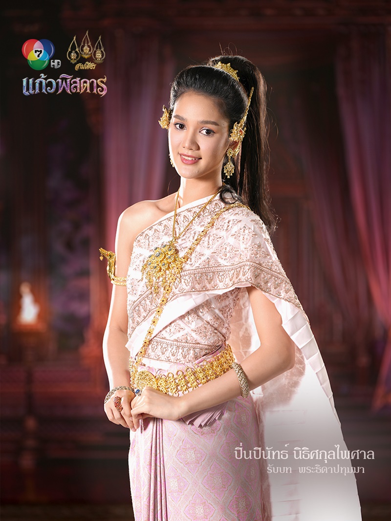 แก้วพิสดาร ละคร