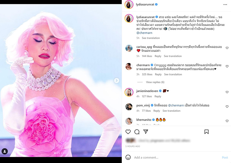 ลีเดีย