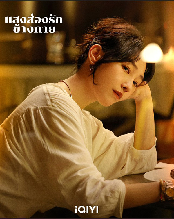 พระเอกไทป์หมาเด็ก ซีรีส์จีน แสงส่องรักข้างกาย Sunshine by My Side