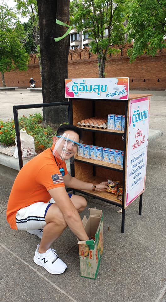 บี๋ สวิช