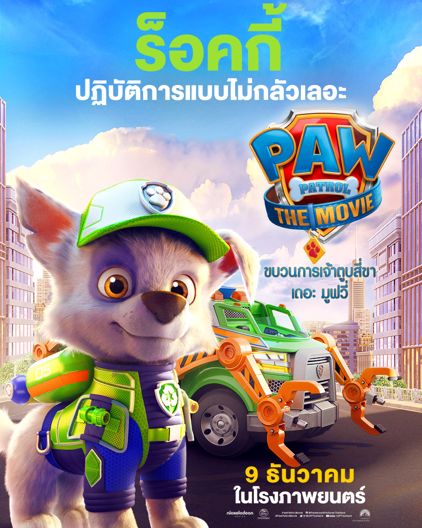 My Image 3