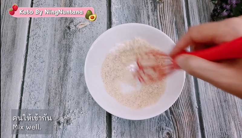 เค้กมะพร้าวอ่อน