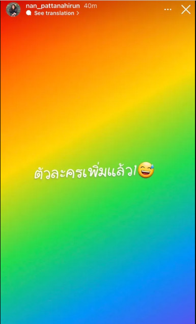 แนนน้องสาวหนิง