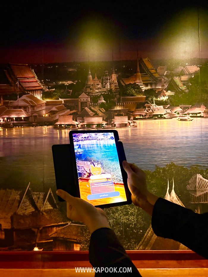 MEA SPARK พิพิธภัณฑ์การไฟฟ้าไทย