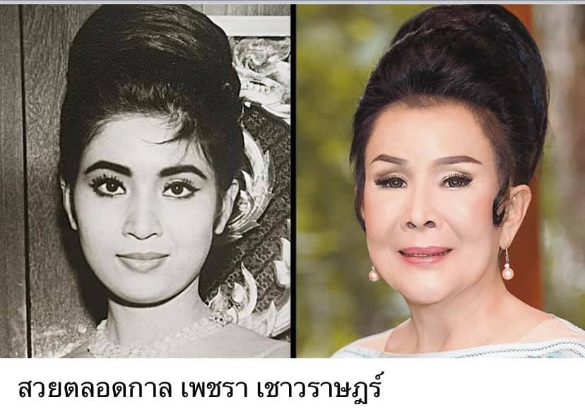 ดาวค้างฟ้าของเมืองไทย
