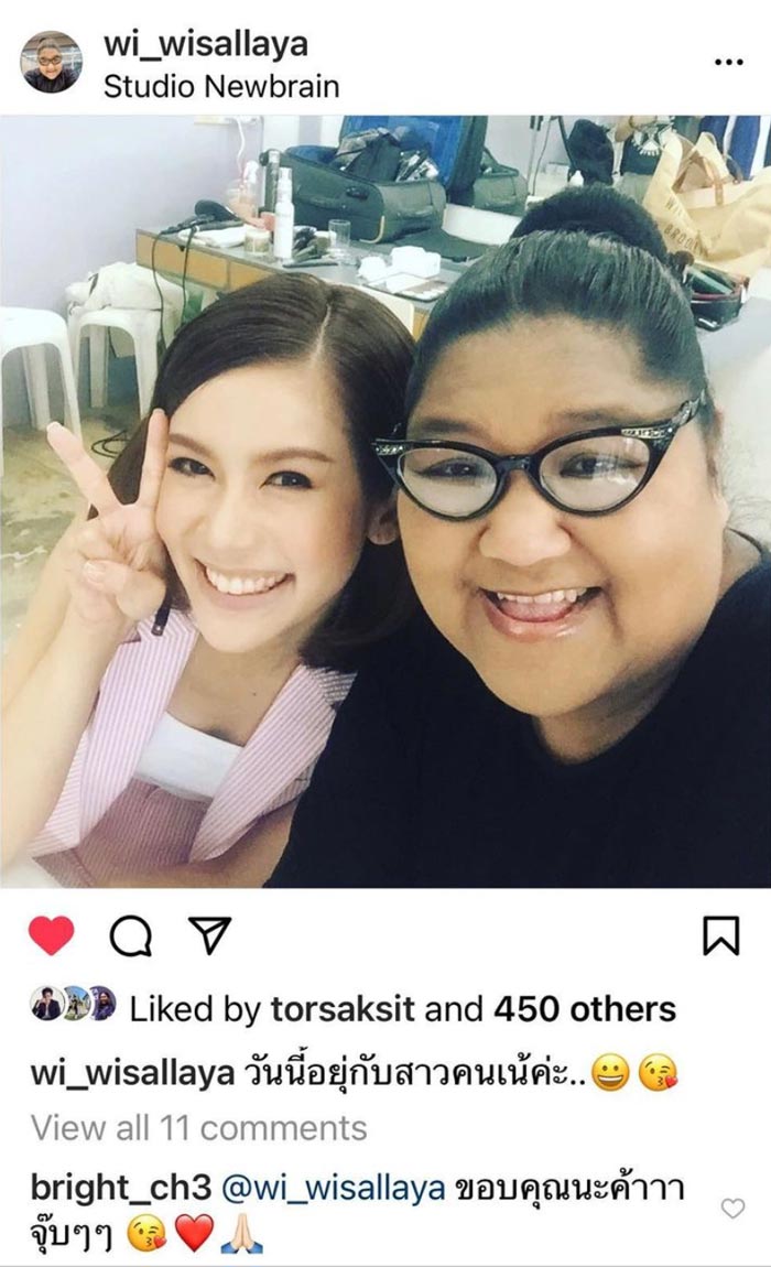 ผู้จัดการ โต๋ ศักดิ์สิทธิ์