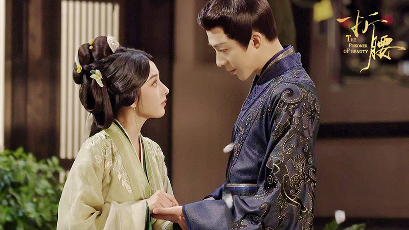 ซีรีส์จีนปรปักษ์จำนน The Prisoner of Beauty