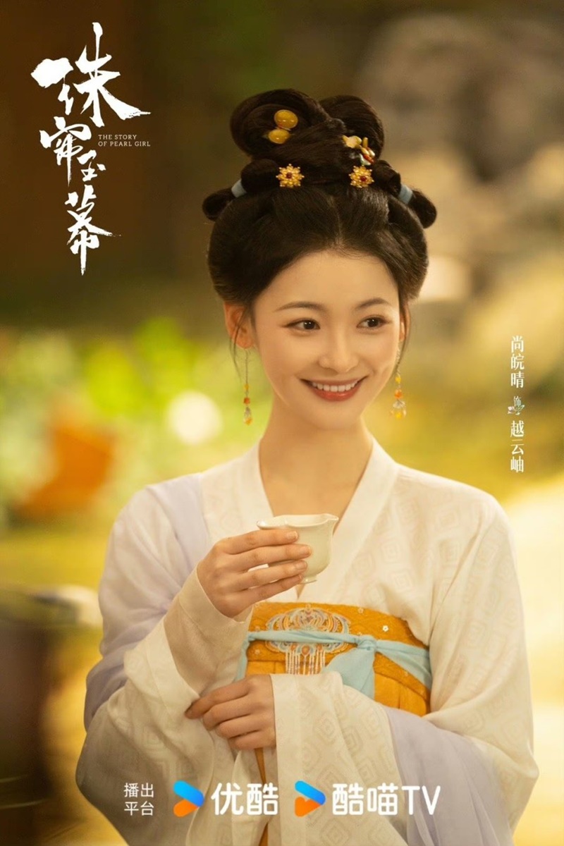 เรื่องราวหญิงสาวอัญมณี The Story of Pearl Girl