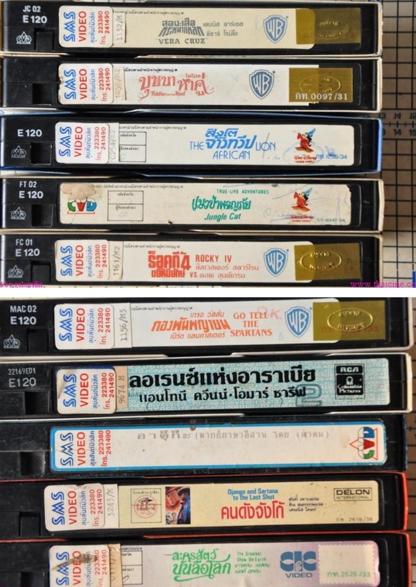 ร้านเช่าวิดีโอ