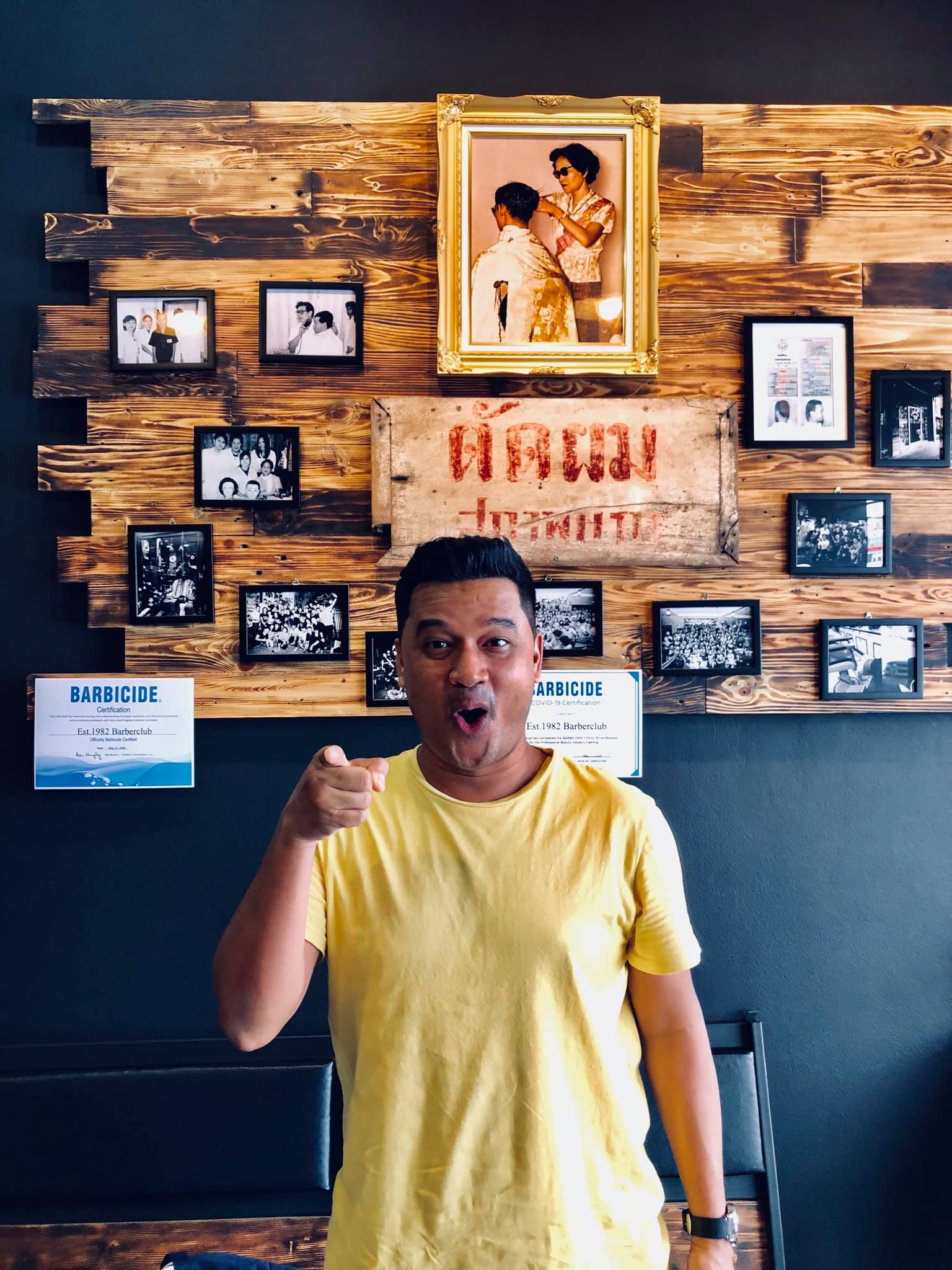 จุ๊บ วงเอาท์