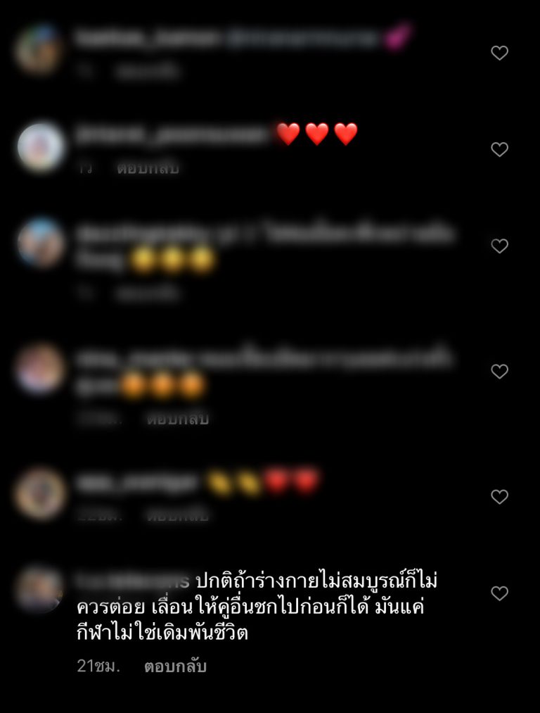 หมอเจี๊ยบ ลลนา