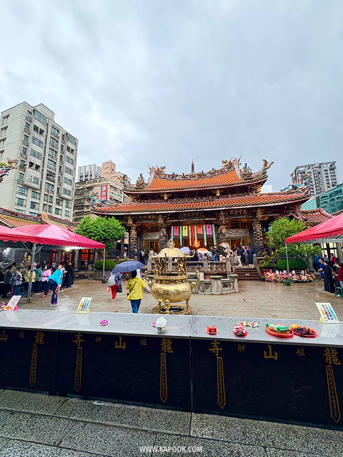 เที่ยวไต้หวัน 4 วัน 3 คืน