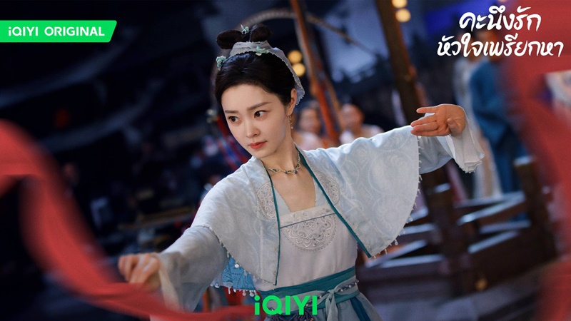 คะนึงรักหัวใจเพรียกหา Follw Your Heart