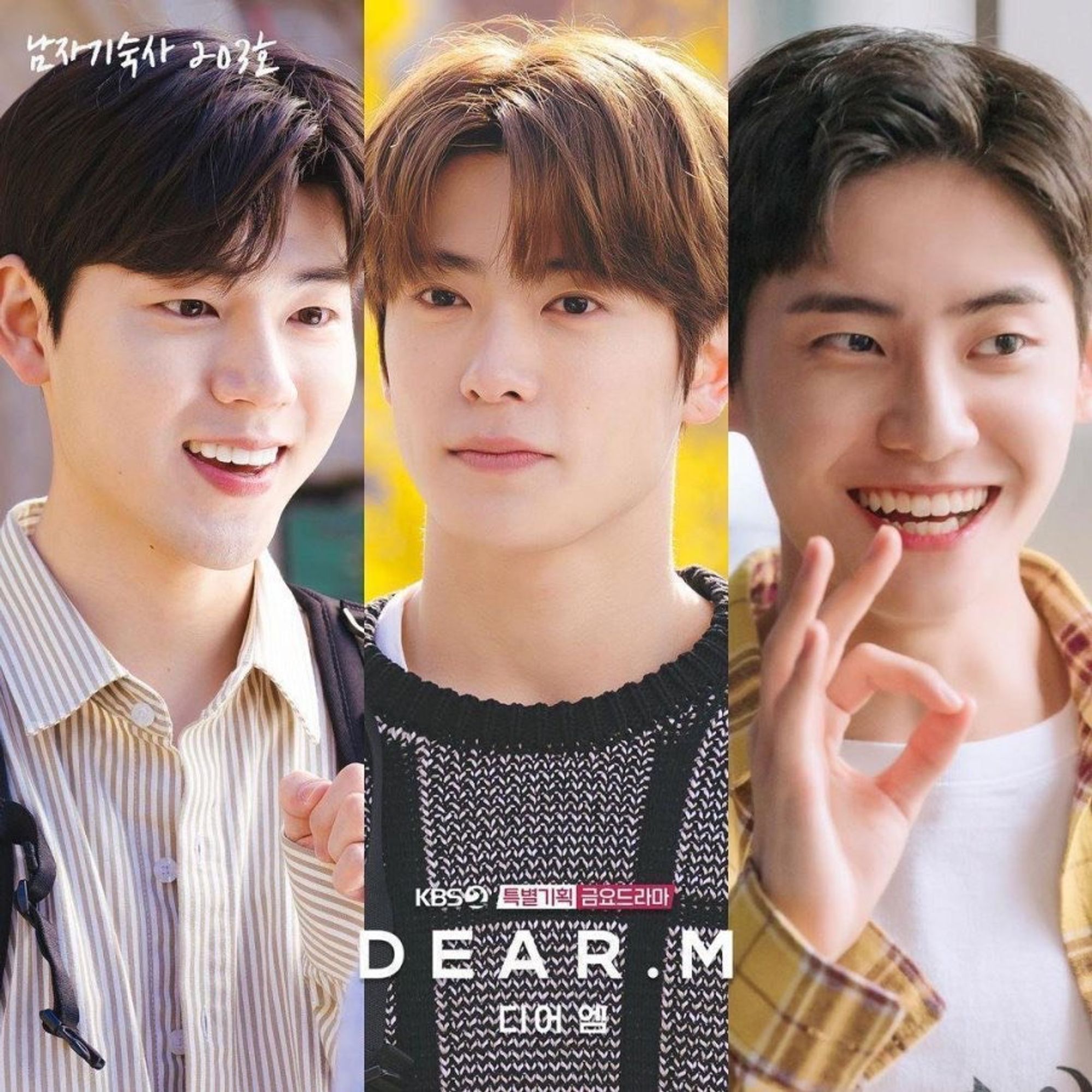 dear.m