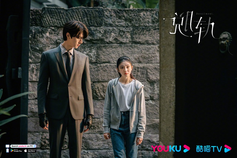 เหวี่ยงเรามาเจอรัก Derailment