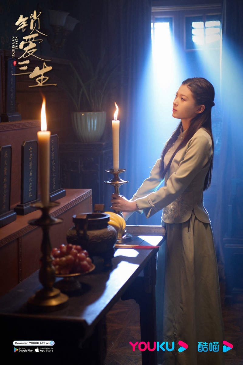 วังวนคล้องรัก