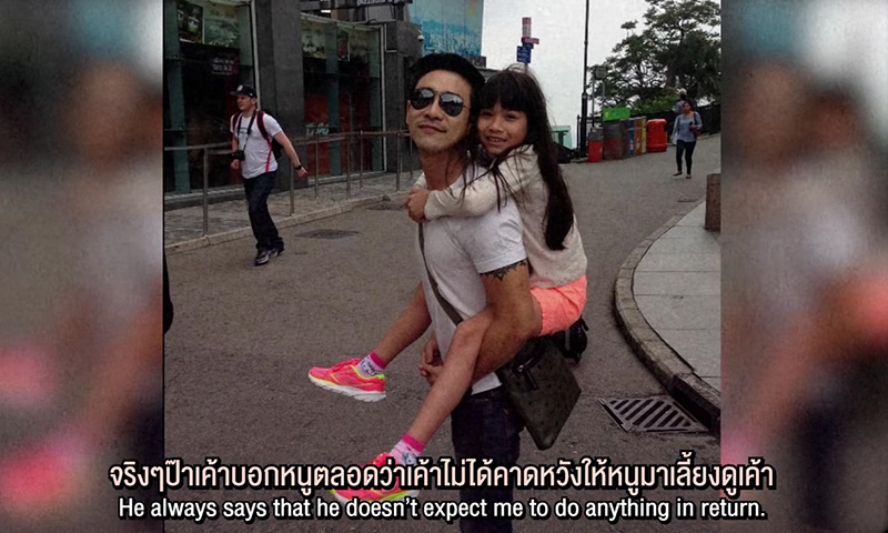 บอย พิษณุ