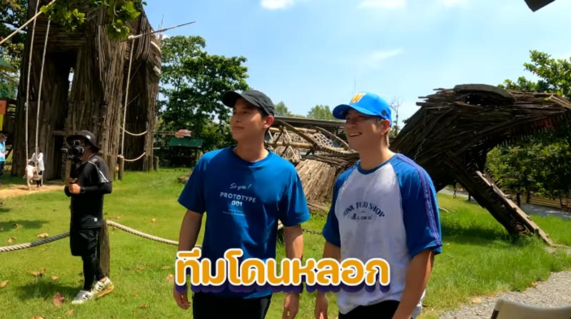 อาเล็ก เจมส์ จิ