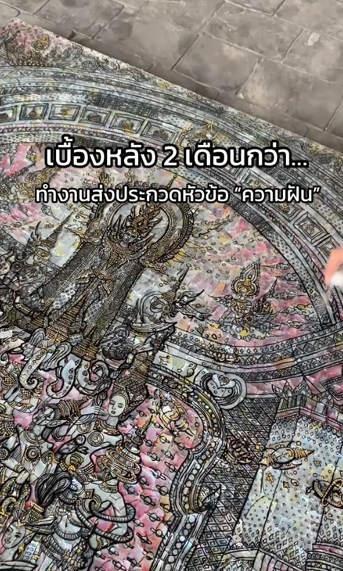 ศิลปะไทย