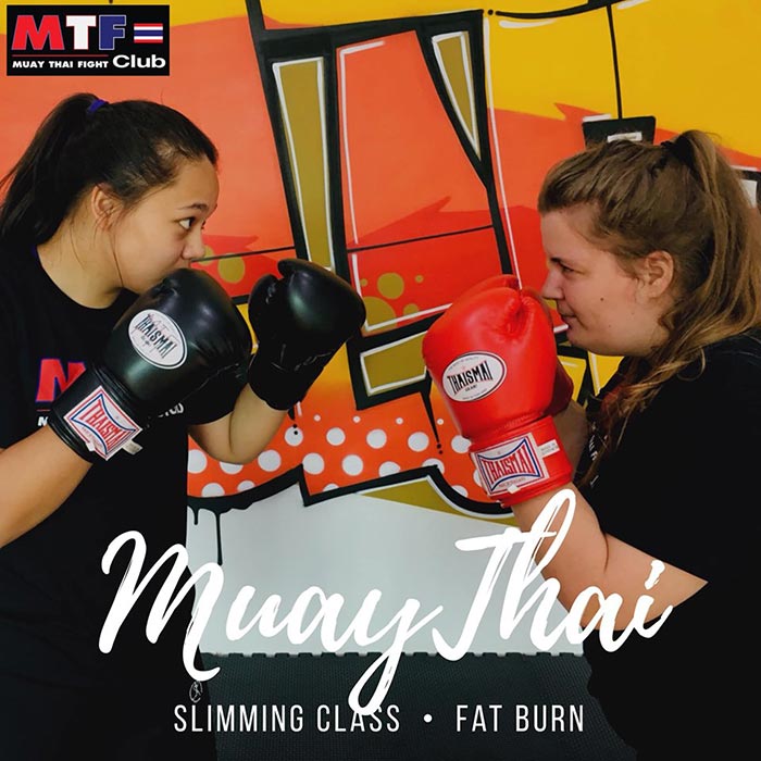 ยิมมวยลดน้ำหนัก