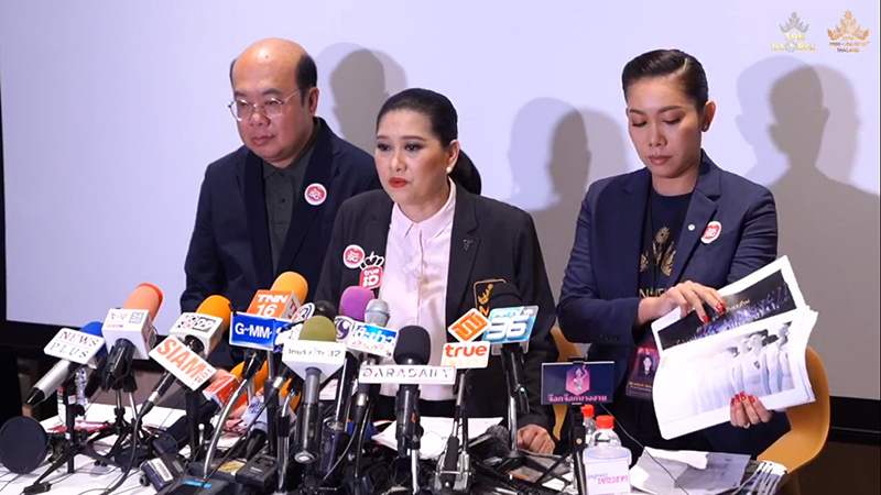 เฌอเอม ชญาธนุส Miss Universe Thailand 2020